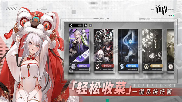 行界 2.0.13