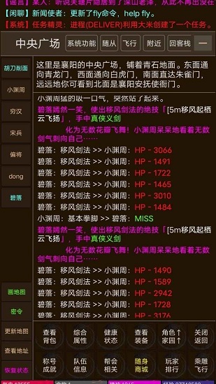 云仙 1.0