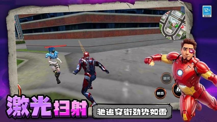 机器人拯救城市 7.2604
