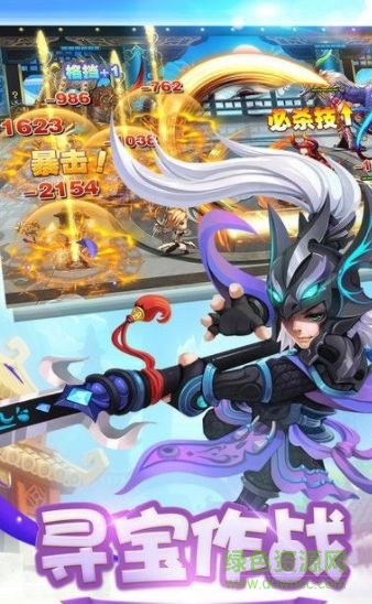 梦道西游 2.3.2