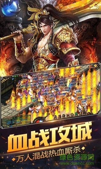 暗月传说 3.0.0
