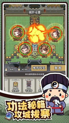 王者争雄 1.0.4