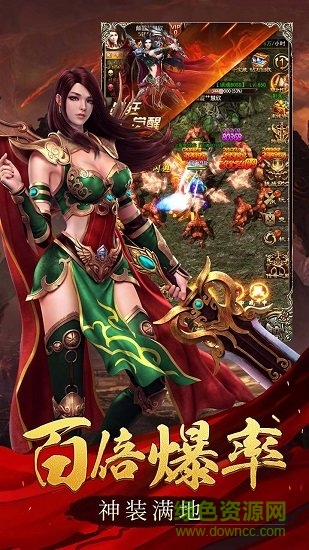 玛法英雄 1.2.8