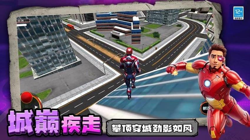 机器人拯救城市 7.2604