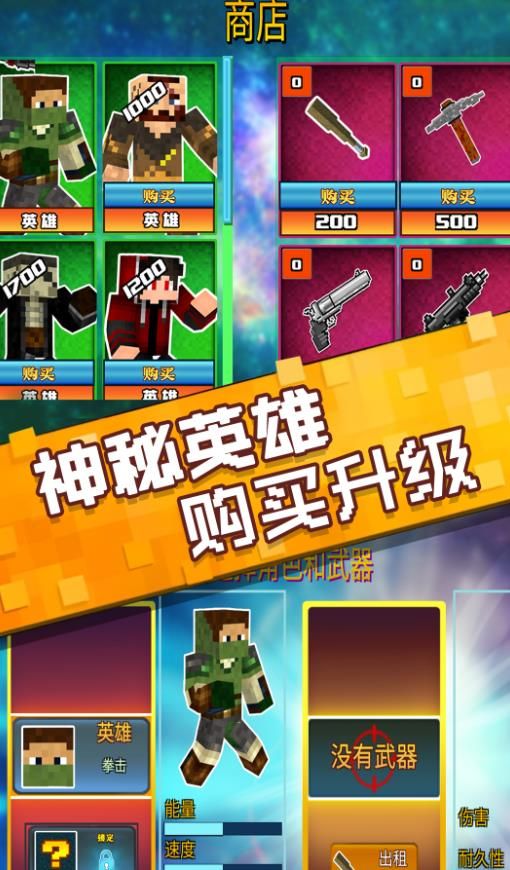 像素岛生存挑战 1.0.0