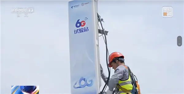 中国电信突破6G星地融合关键技术:高/中轨卫星、地面无缝切换