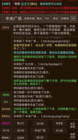 云仙 1.0