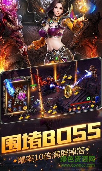 暗月传说 3.0.0