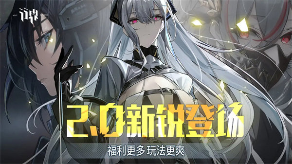 行界 2.0.13