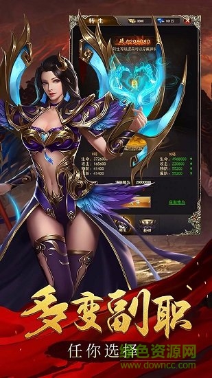 玛法英雄 1.2.8