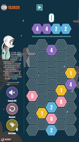 i6066游戏最新版 1.3.43
