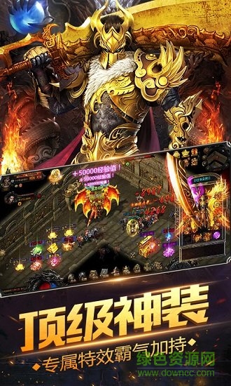 暗月传说 3.0.0