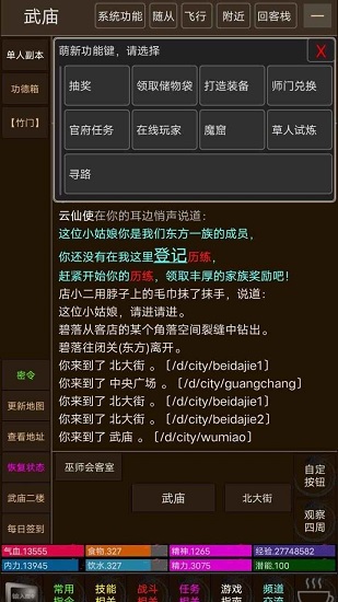 云仙 1.0