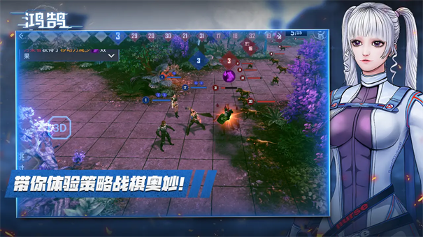 鸿鹄物联 1.0.0