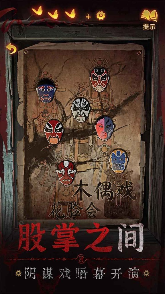 无间梦境 2.8.0