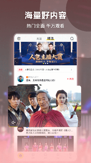 秒拍极速版