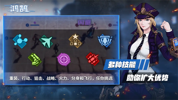 鸿鹄物联 1.0.0
