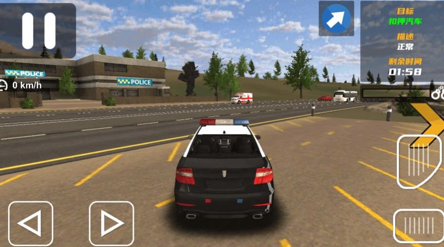 特种警车驾驶 1.0
