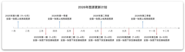 吉林一号在线地图访问服务正式上线:按需付费像买手机流量一样方便