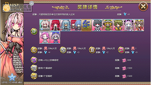 魔女塔防 1.2.3