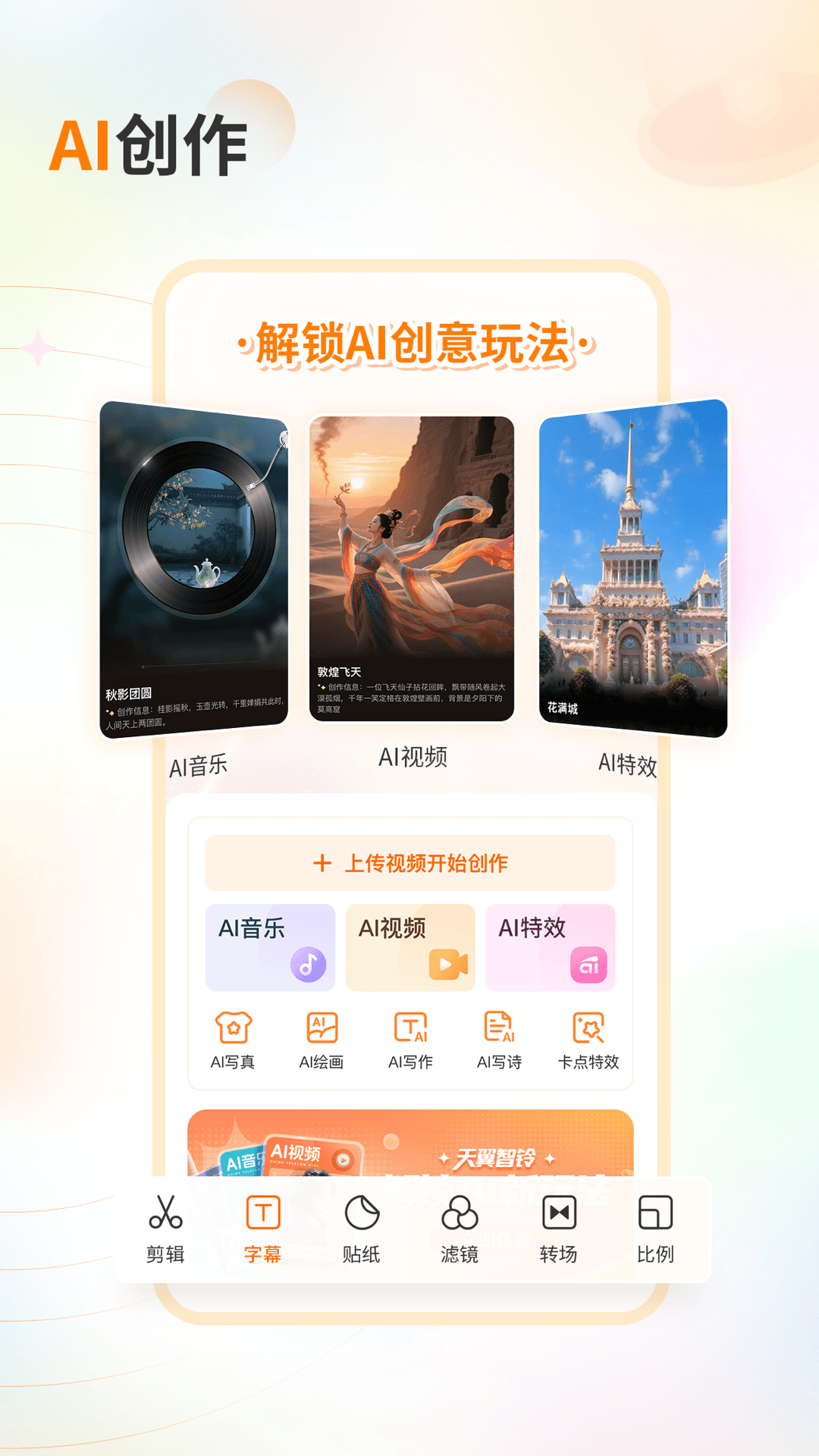 爱音乐