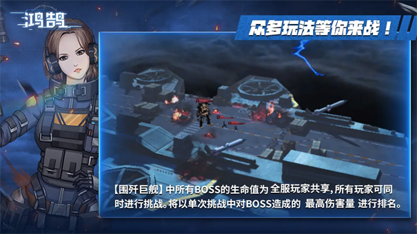 鸿鹄物联 1.0.0