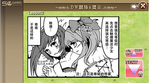 魔女塔防 1.2.3