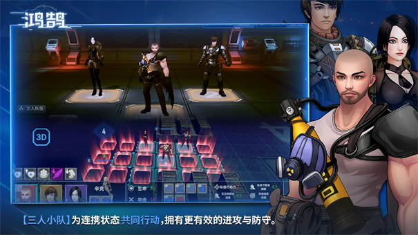 鸿鹄物联 1.0.0
