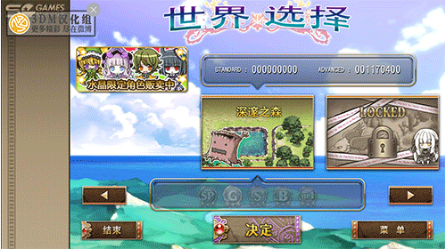 魔女塔防 1.2.3