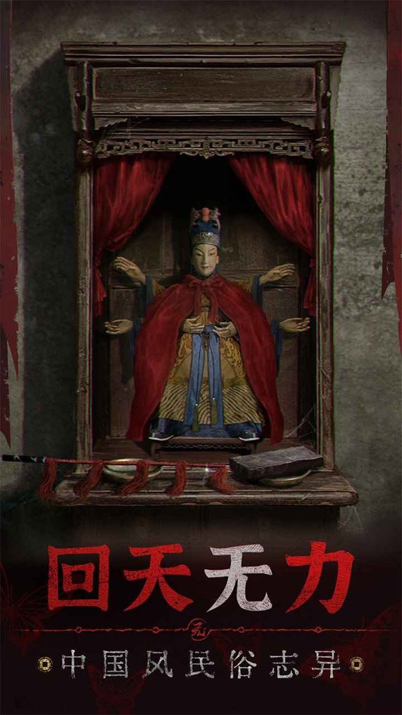 无间梦境 2.8.0