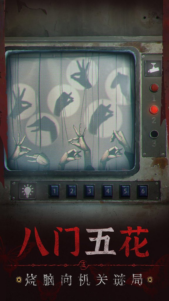 无间梦境 2.8.0