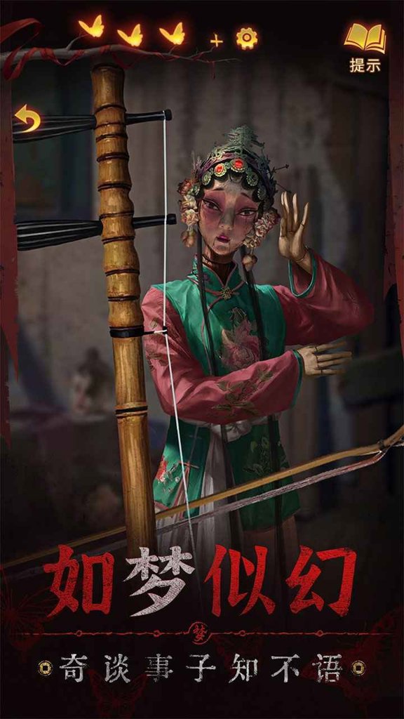无间梦境 2.8.0