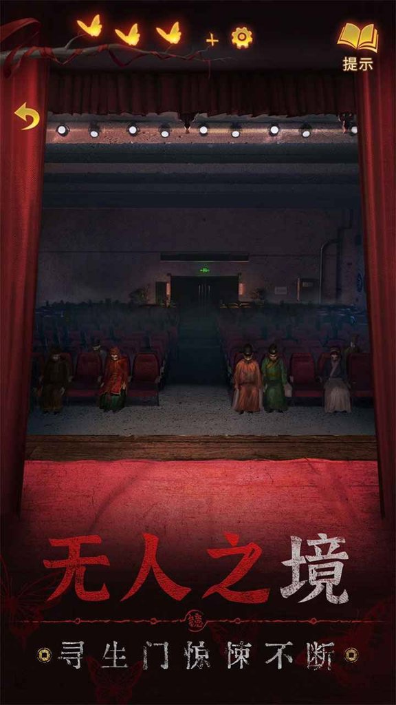 无间梦境 2.8.0