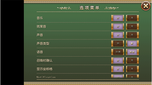 魔女塔防 1.2.3