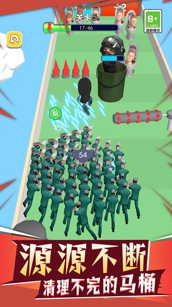 监控人大作战 2.0.5