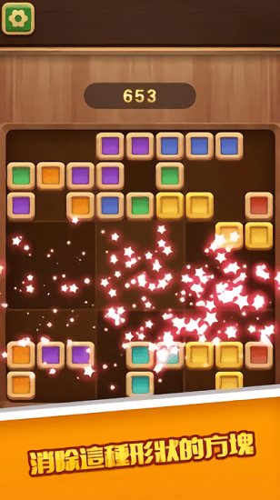 皇家积木拼图最新版 1.0.3