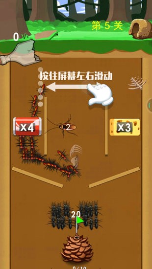 进击的蚂蚁 1.0.2