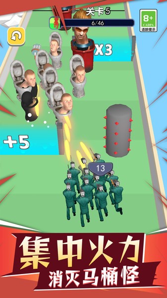 监控人大作战 2.0.5