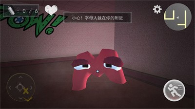 逃离这间房 1.0