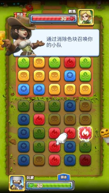 战鼓英雄游戏 1.1.0.