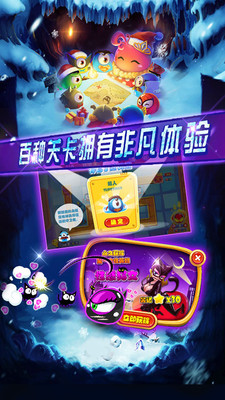 复仇者联萌2 1.10.20