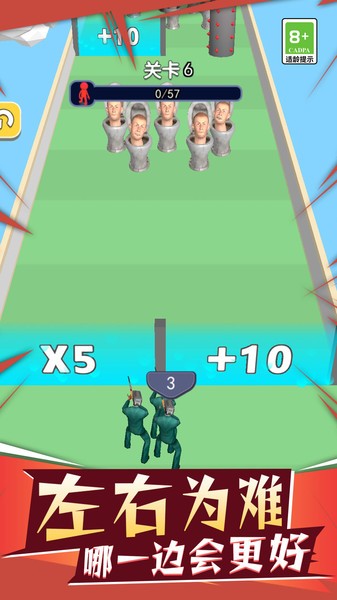 监控人大作战 2.0.5