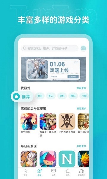 太不太不