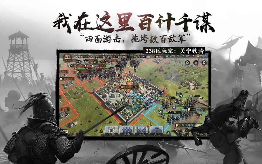率土之滨 8.0.5