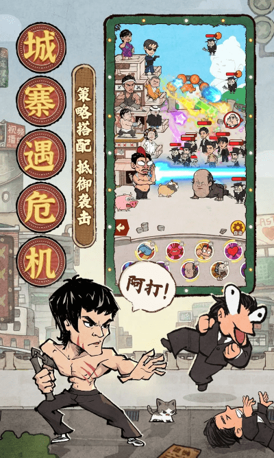 差不多高手 0.3.19