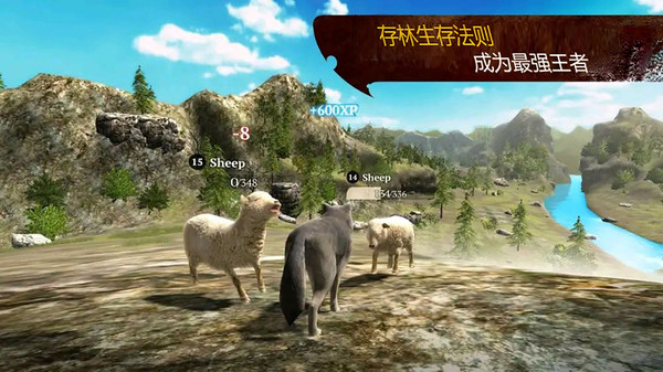 狼模拟求生 1.0