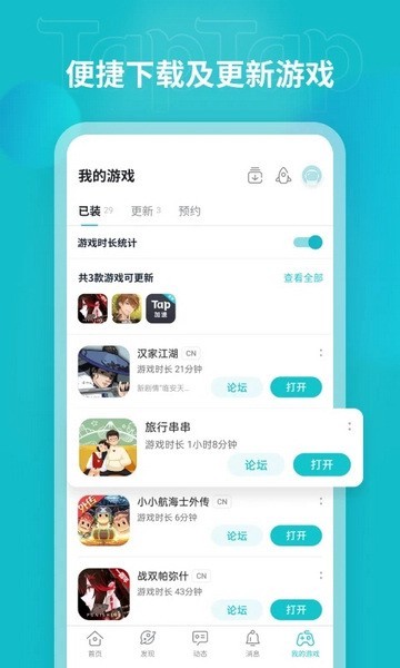太不太不