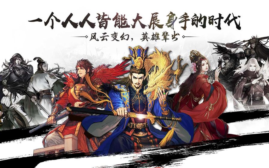 率土之滨 8.0.5