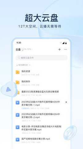 迅雷电影
