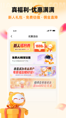 交易猫手游交易平台